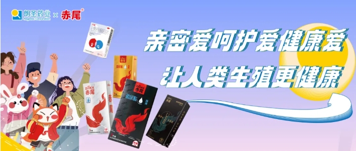 【大广赛】祝贺朗圣药业两组作品在大广赛策划案决赛荣获一等奖！