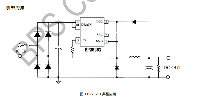 BP2525D是一款超低待機(jī)功耗非隔離降壓型恒壓驅(qū)動(dòng)芯。