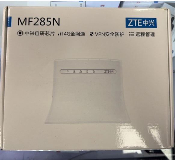 中兴285n -4G 插电路由器（4个网口）