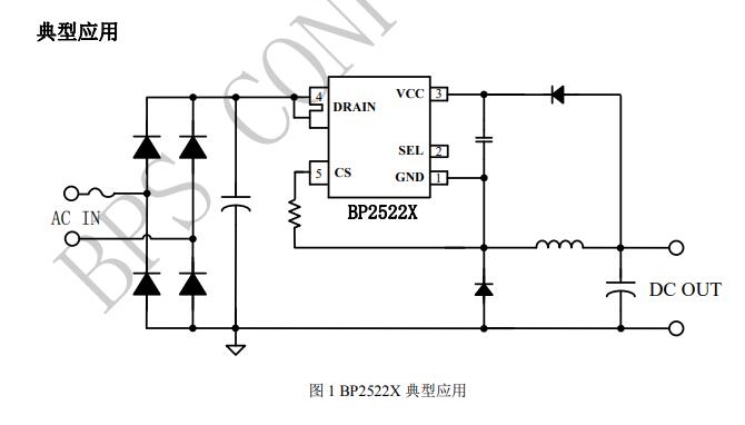 BP2522F低功耗非隔离降压型 AC/DC 恒压芯片 BP2522F低功耗非隔离降压型 AC/DC 恒压芯片