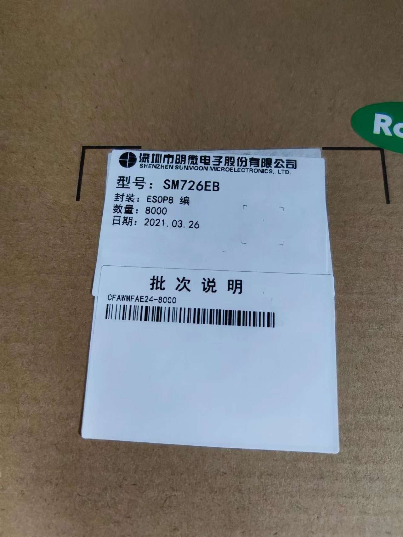 SM1668 LED 驅動控制芯片