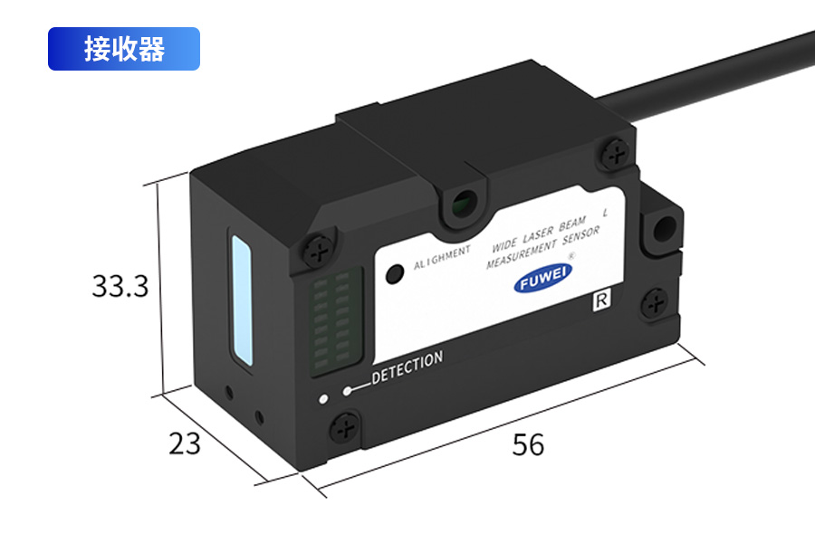 FLM-50-RS485测量传感器：精准定位与高效通信的工业解决方案