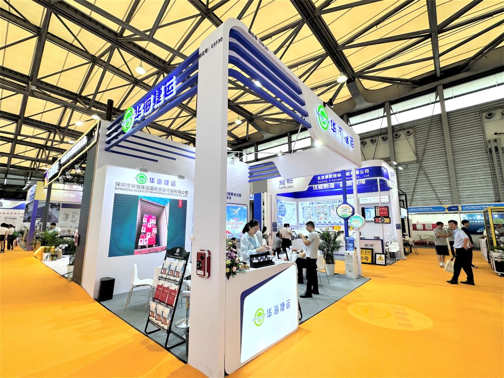 华海捷运参展ICIF China 2024国际化工展 | 探索危化品物流新机遇 华海捷运参展ICIF China 2024国际化工展 | 探索危化品物流新机遇