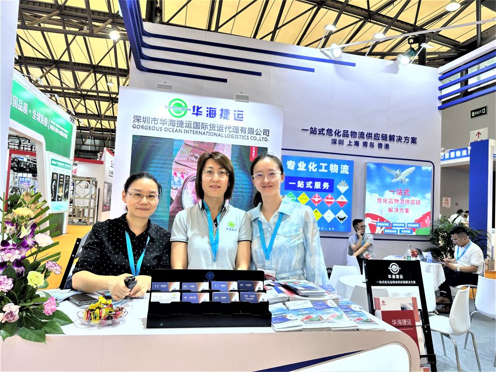 华海捷运参展ICIF China 2024国际化工展 | 探索危化品物流新机遇 华海捷运参展ICIF China 2024国际化工展 | 探索危化品物流新机遇