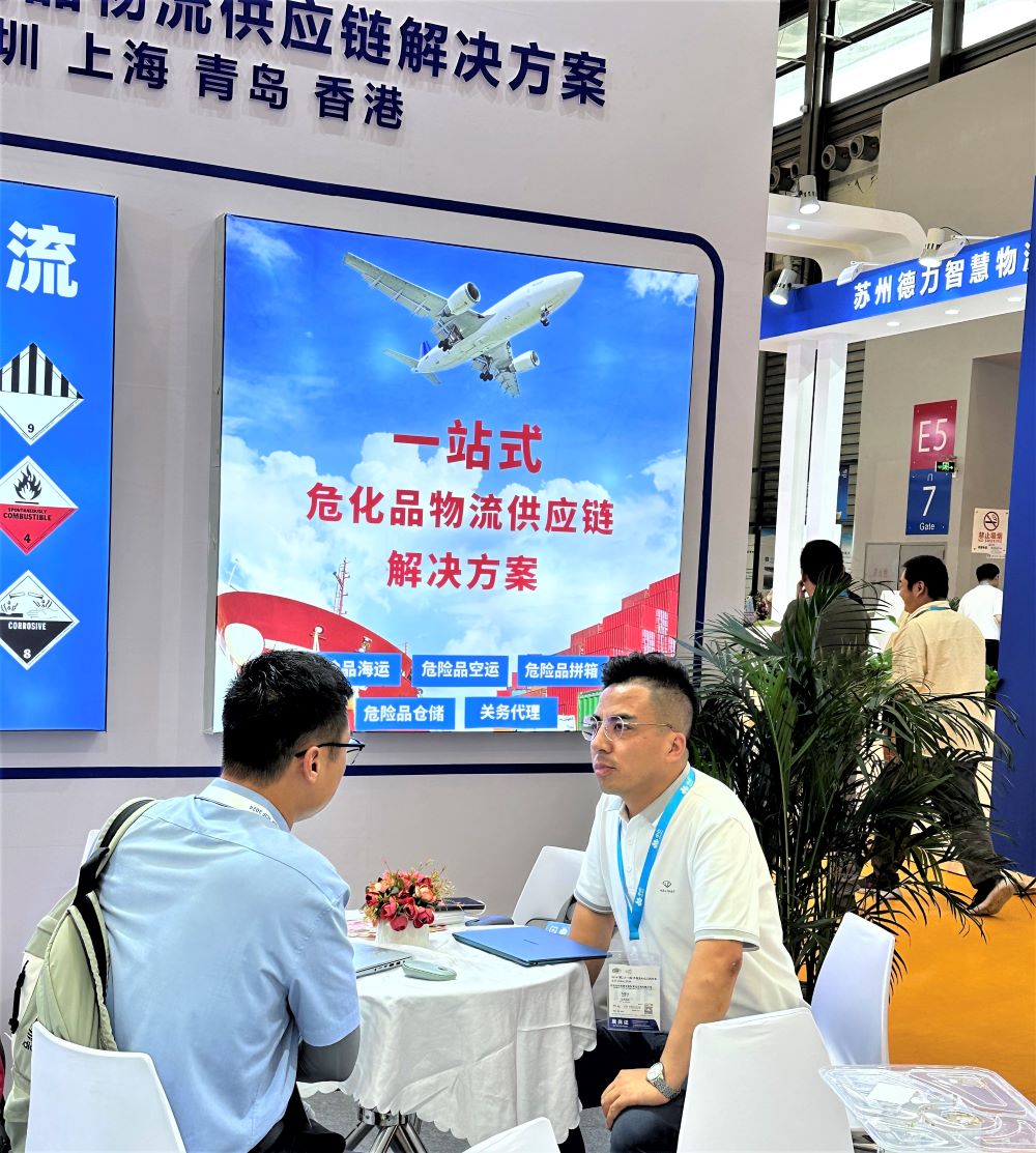 华海捷运参展ICIF China 2024国际化工展 | 探索危化品物流新机遇 华海捷运参展ICIF China 2024国际化工展 | 探索危化品物流新机遇