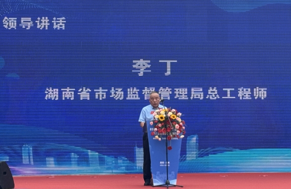 CQM方圆湖南公司承办2024年湖南省质量认证系列推介主题活动暨启动仪式 CQM方圆湖南公司承办2024年湖南省质量认证系列推介主题活动暨启动仪式