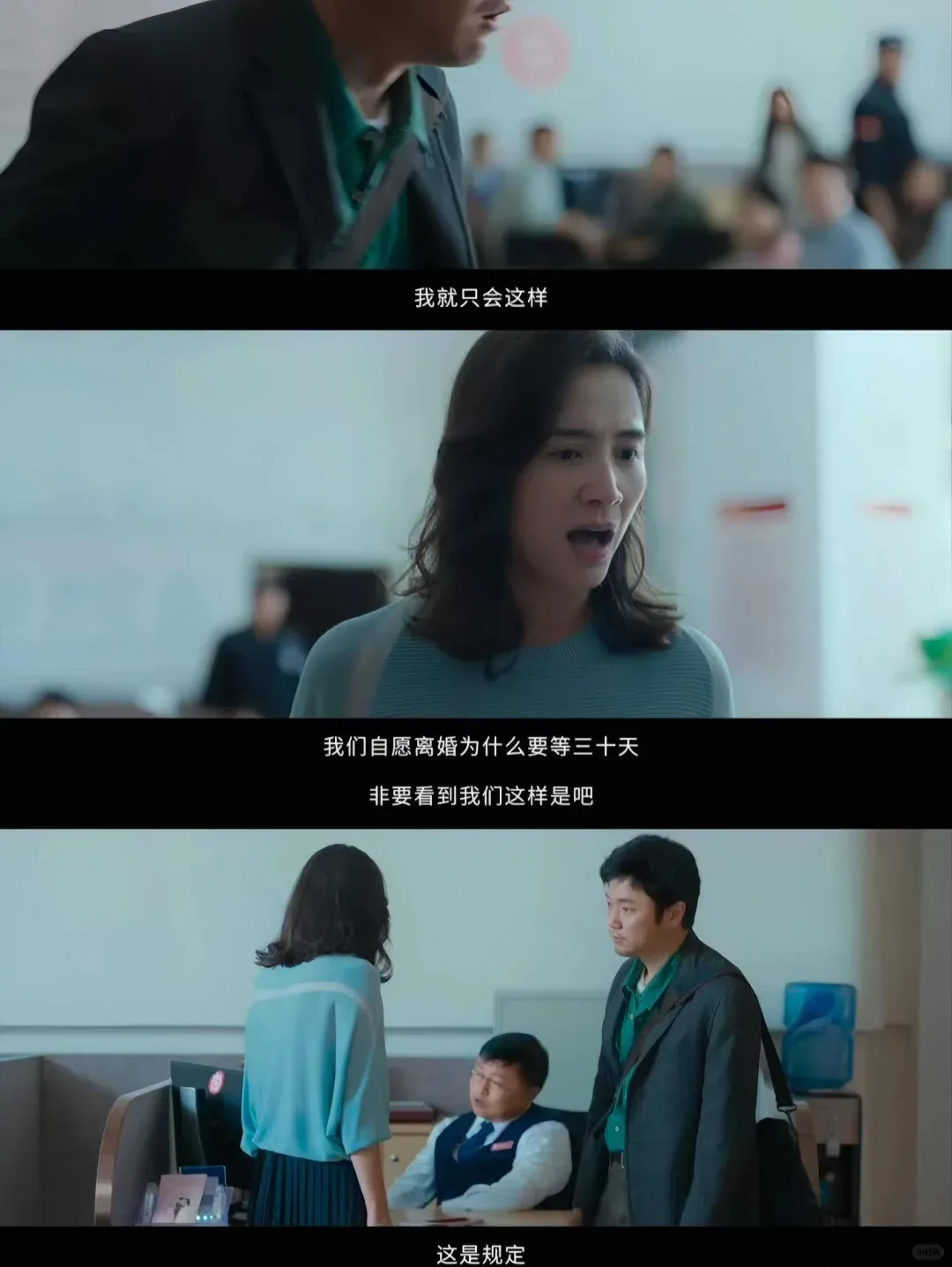 国晖北京-《祝你幸福!》电影热映，中年夫妻进入离婚冷静期，需要注意什么？