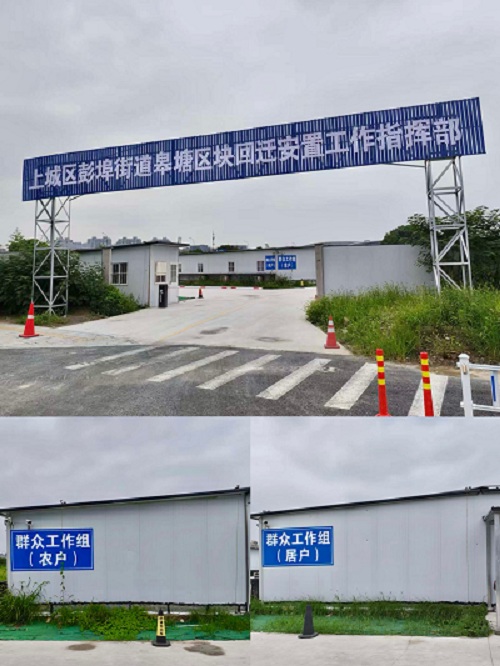 圆梦安居 九恒所回迁安置工作律师团在行动 圆梦安居 九恒所回迁安置工作律师团在行动