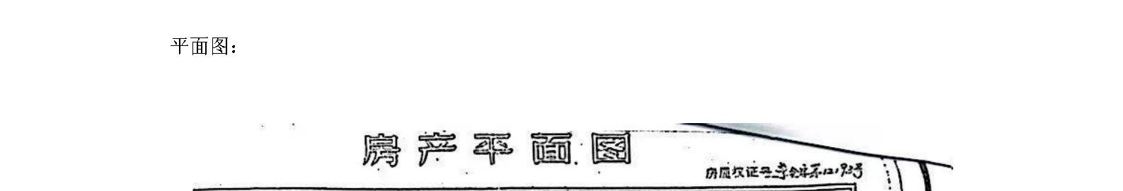 东城区永定门内东街中里9-17号一层底商招商信息