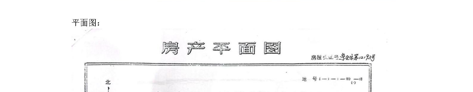 东城区永定门内东街中里9-17号后院西侧小院招商信息