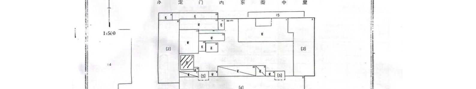 东城区永定门内东街中里9-17号后院西侧小院招商信息