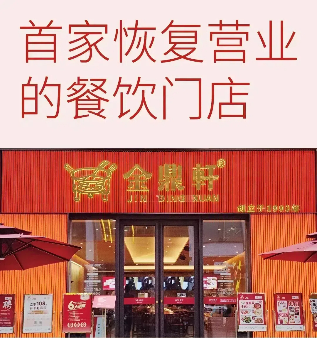 宝贵的财富