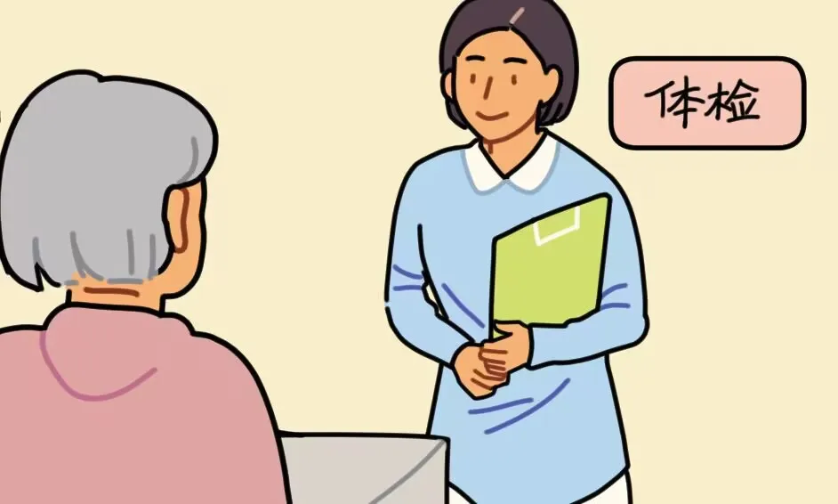 Minor inflammation can turn into cancer within a year; these types of inflammation should not be neglected... Minor inflammation can turn into cancer within a year; these types of inflammation should not be neglected...