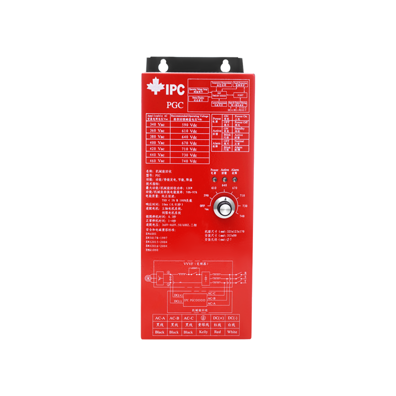 PGC機(jī)床節(jié)能制動(dòng)器
