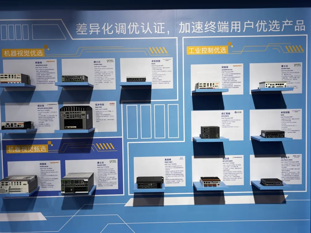 爱游戏APP登录官网首页智能闪耀亮相CIIF2024，展示工业自动化领域最新技术及产品