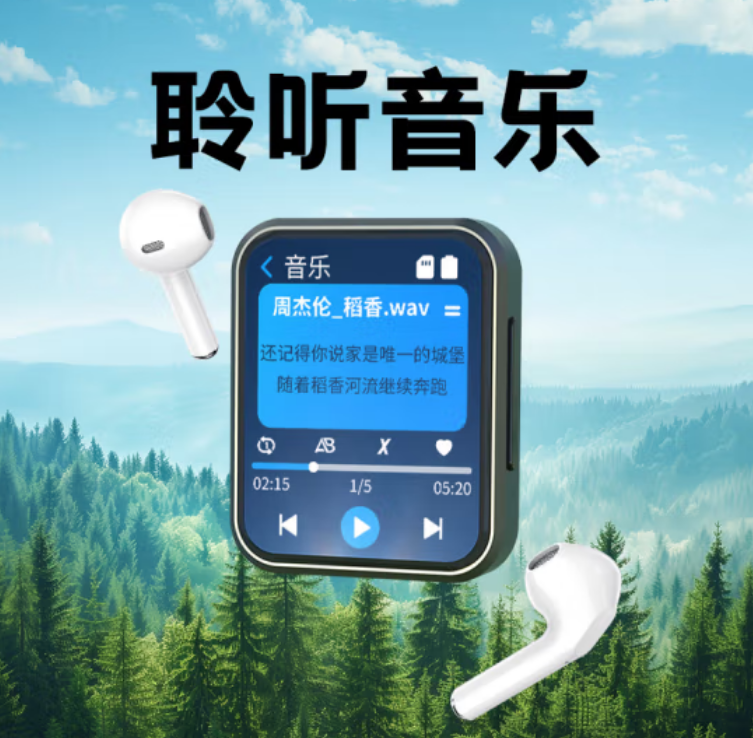 爱国者 青春款805E MP3 32G