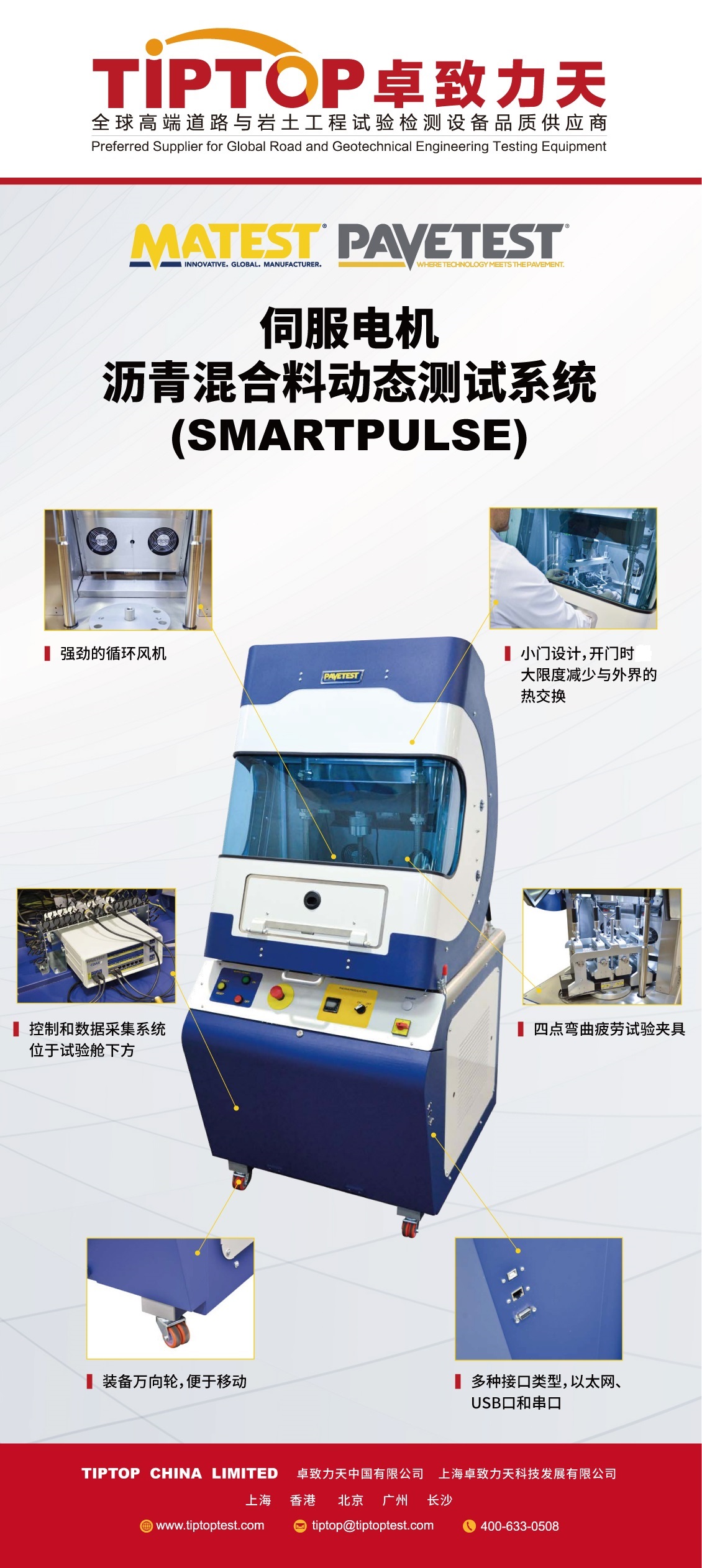 TIPTOP必赢亚洲ࡰ߽콻ͨʩϹʾۻᡱ