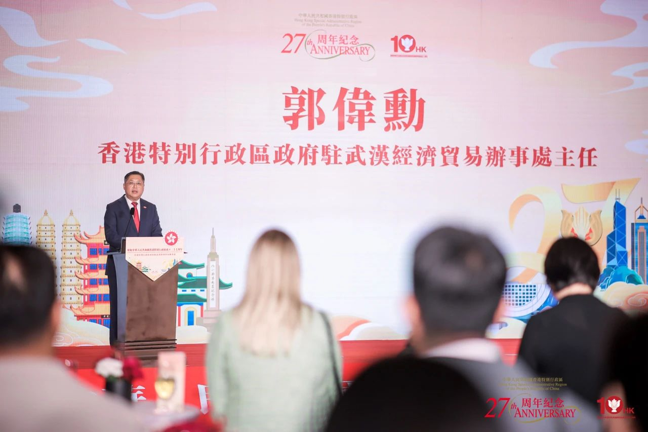 华科育新受邀参加庆祝香港特区成立二十七周年酒会 华科育新受邀参加庆祝香港特区成立二十七周年酒会