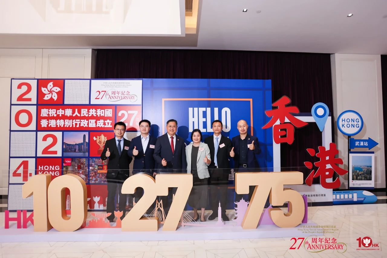 华科育新受邀参加庆祝香港特区成立二十七周年酒会 华科育新受邀参加庆祝香港特区成立二十七周年酒会