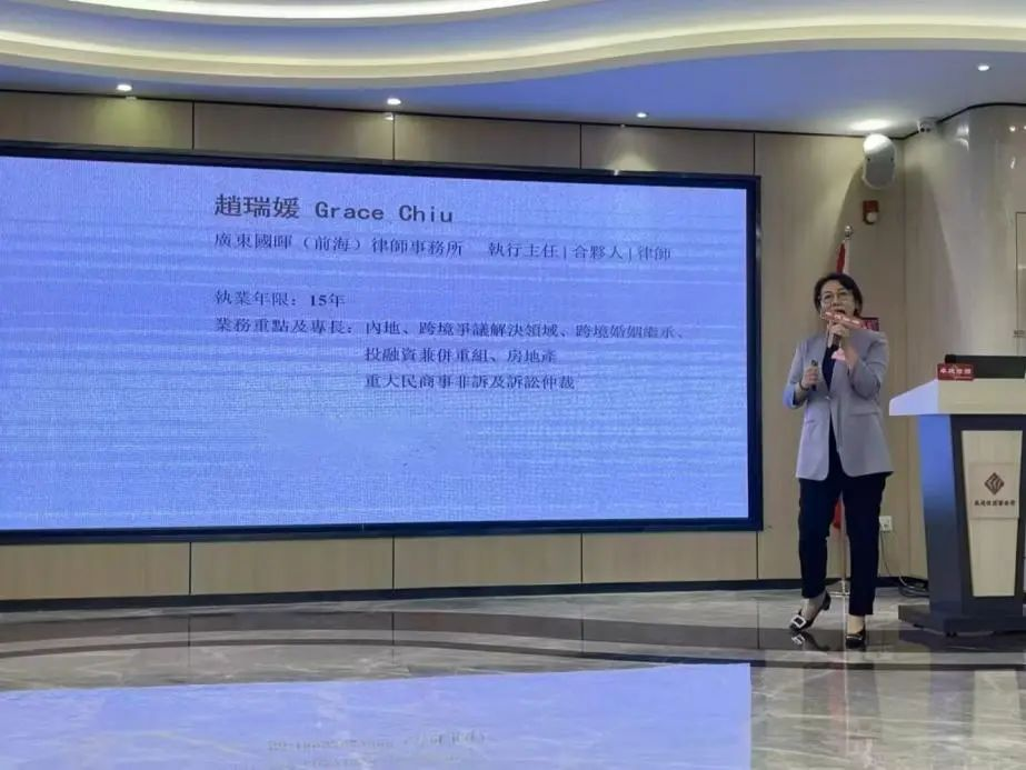 广东卓建律师事务所强制执行中心“内地与香港执行业务交流”主题沙龙成功举办