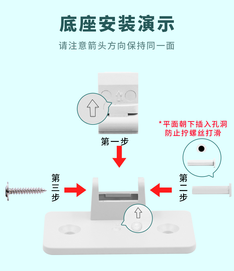 WT-H11进出门语音提示器