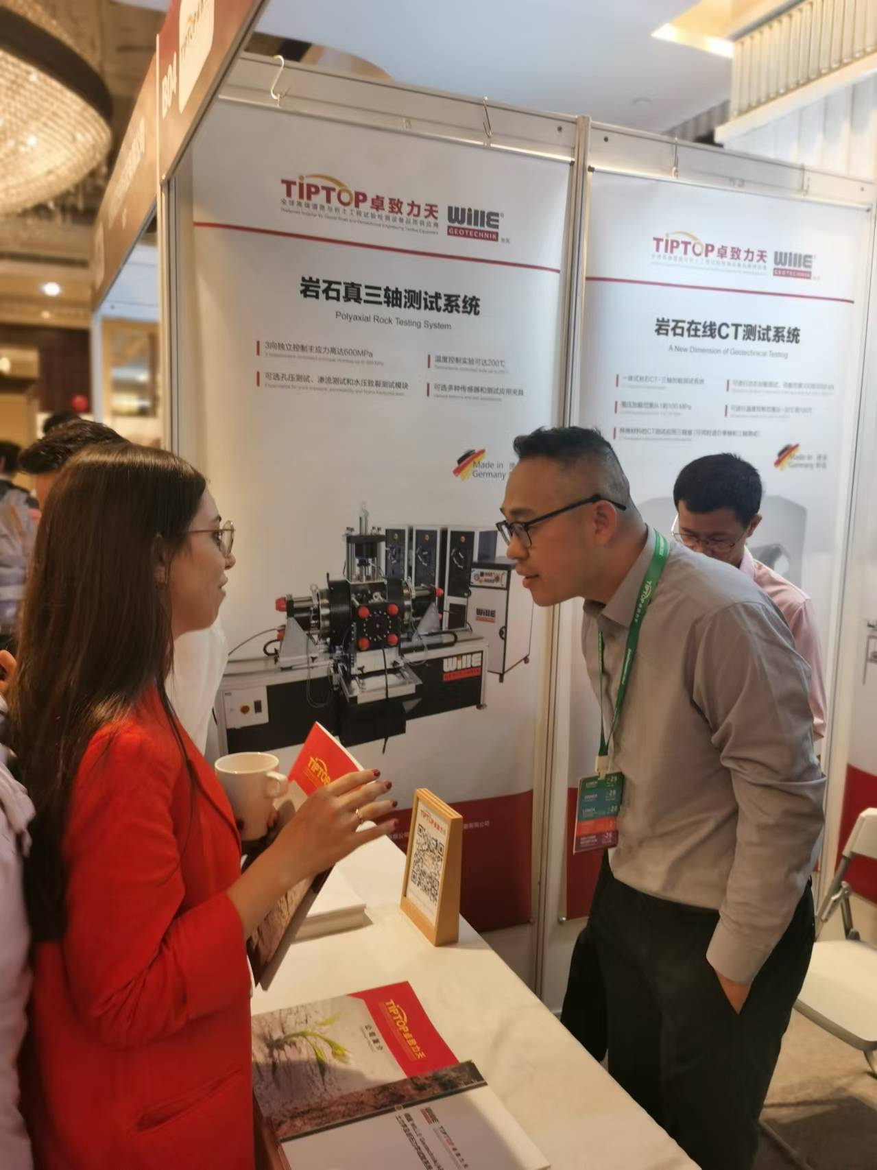 TIPTOP卓致力天亮相GeoShanghai 第五届岩土工程国际会议