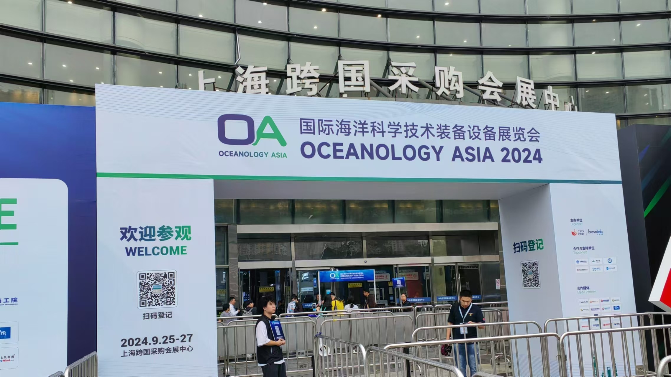 NH纽皇涂料亮相2024OA国际海洋科学技术装备设备展览会