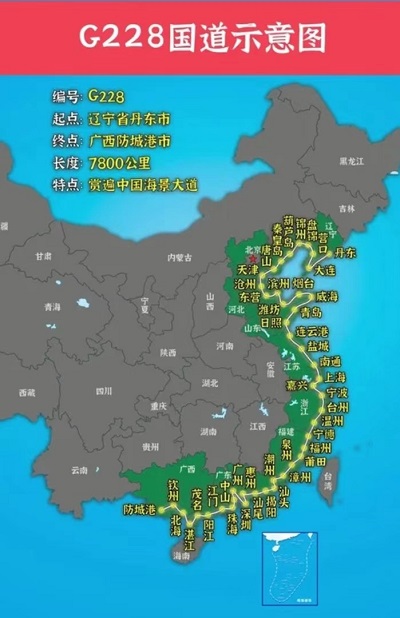 行走万里边疆国道 领略祖国大好山河