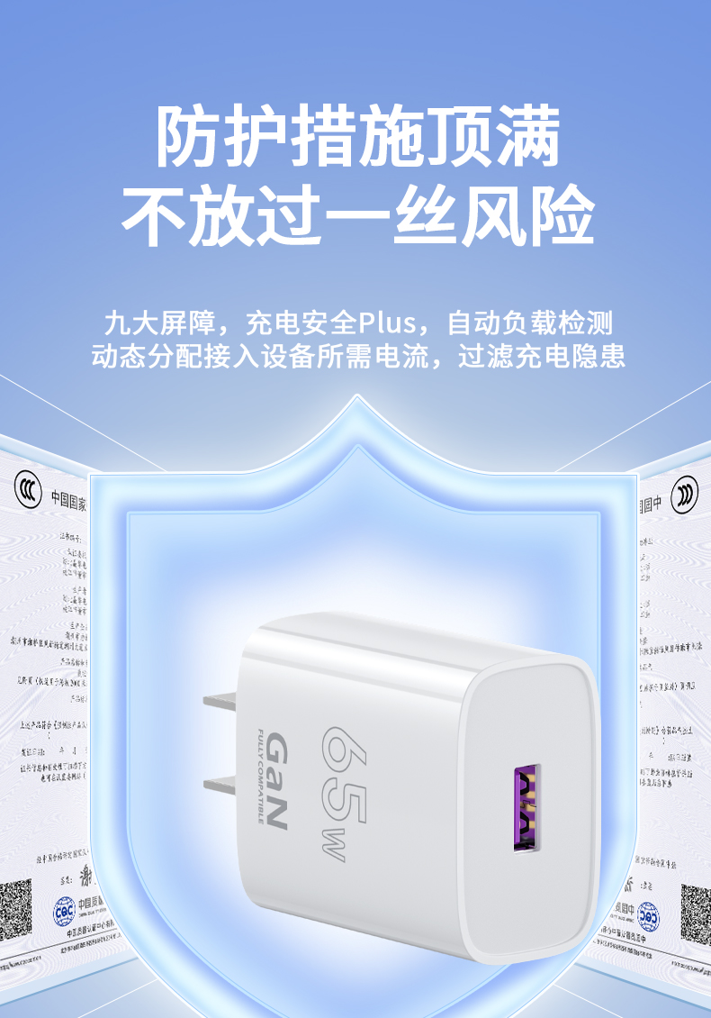 【C866】晶华手机充电器(OPPO适用65W)氮化镓TYPE-C线