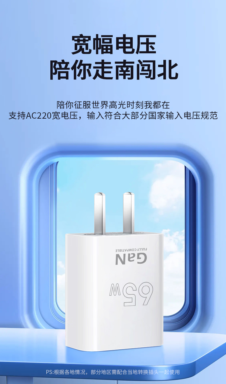 【C866】晶华手机充电器(OPPO适用65W)氮化镓TYPE-C线