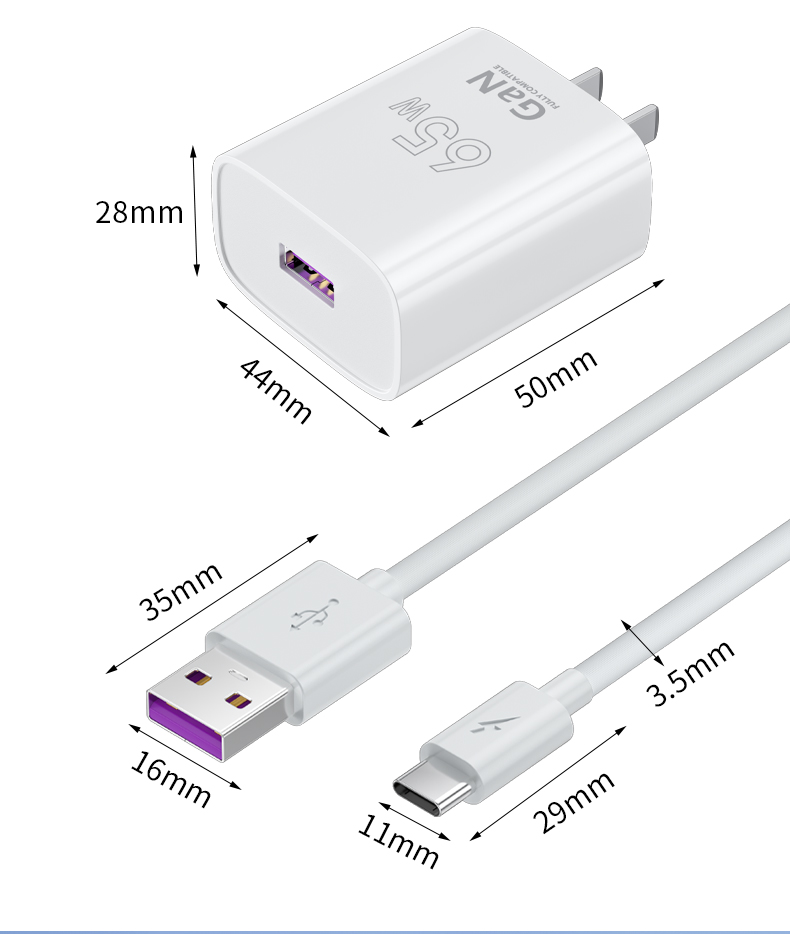 【C866】晶华手机充电器(OPPO适用65W)氮化镓TYPE-C线