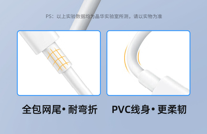 【C873】晶华手机充电器(华为适用66W)氮化镓（配1米TYPE-C线）