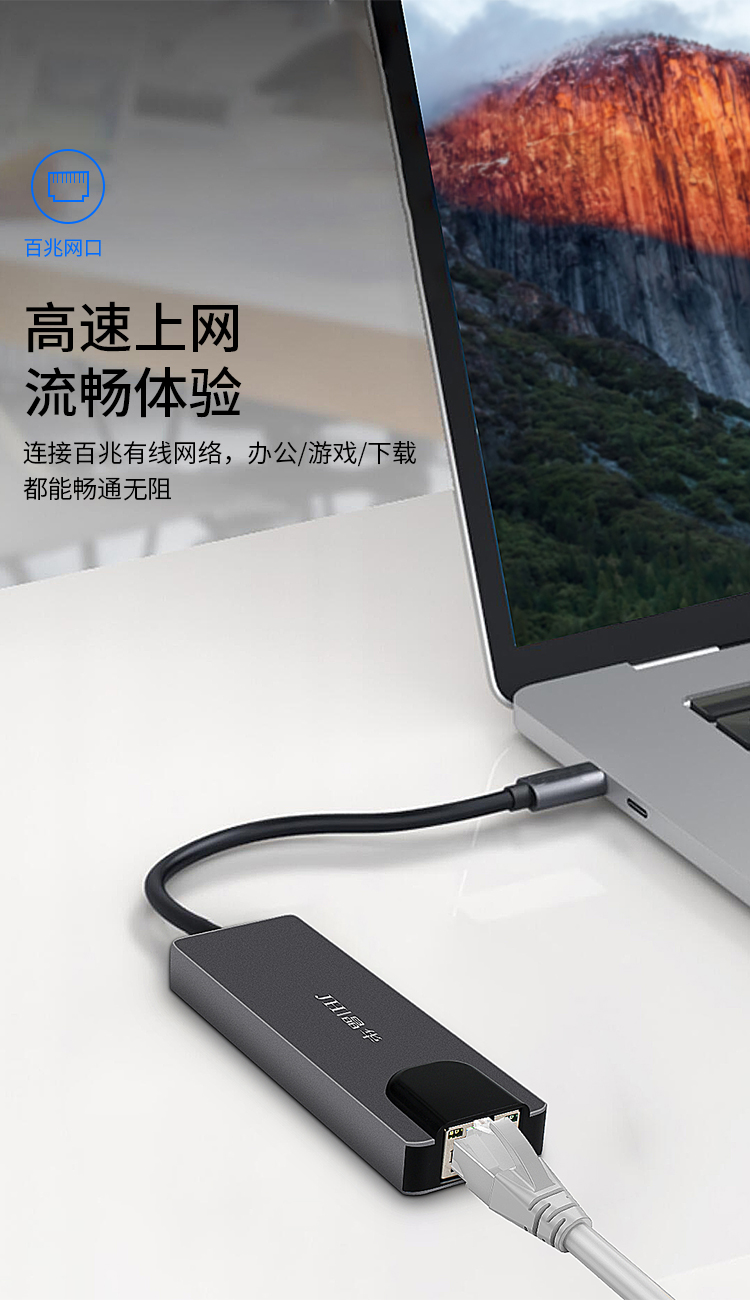 【Z328】晶华TYPE-C扩展坞（HDMI+USB2.0+百兆网卡+PD）