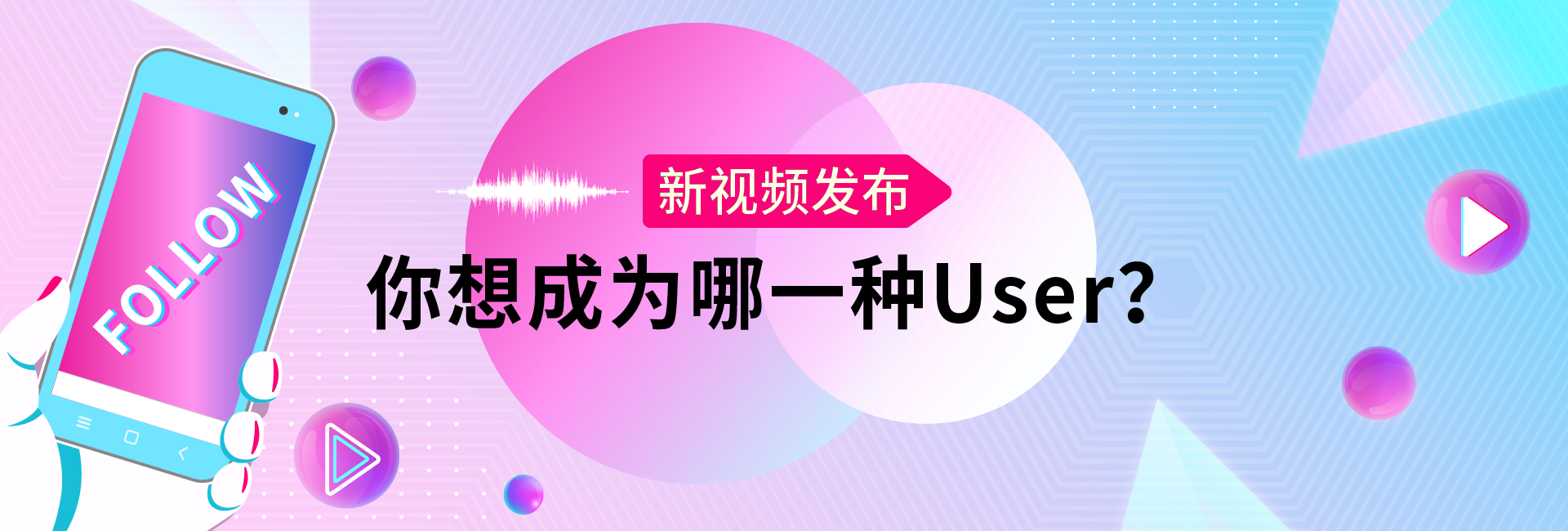 新视频发布 | 找出电镜影像不佳原因 你想成为哪一种User？