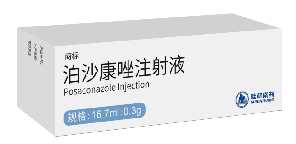 今年第8個！泊沙康唑注射液國內獲批上市