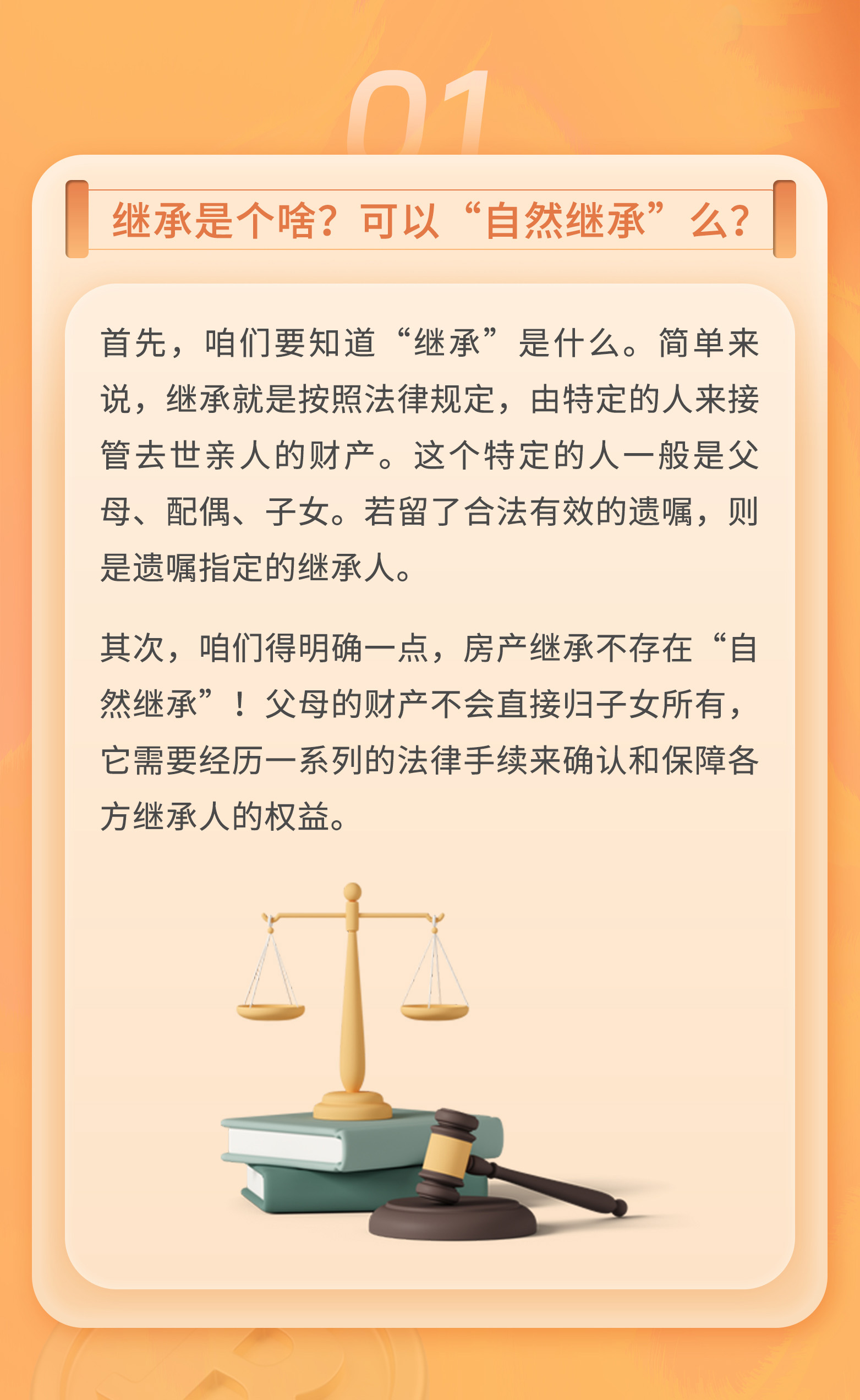 拆迁房本没下来,老人离世了,可以办继承么?|守家法律说 拆迁房本没下来,老人离世了,可以办继承么?|守家法律说