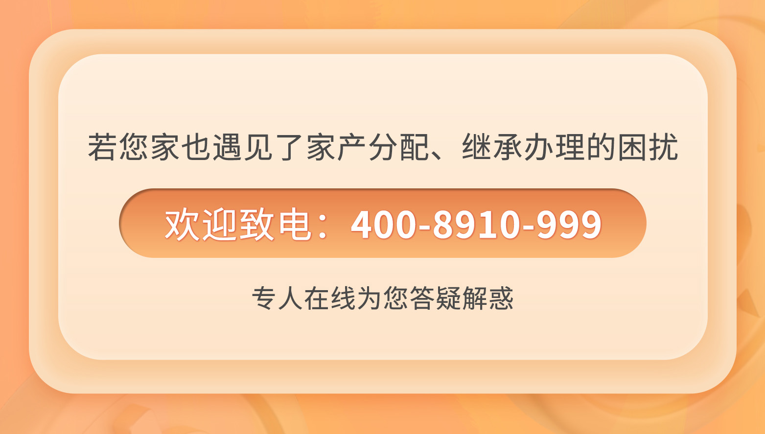 拆迁房本没下来,老人离世了,可以办继承么?|守家法律说 拆迁房本没下来,老人离世了,可以办继承么?|守家法律说