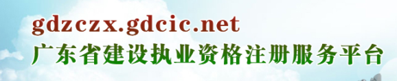 關(guān)于調(diào)整強(qiáng)制注銷(xiāo)業(yè)務(wù)辦理方式的通知