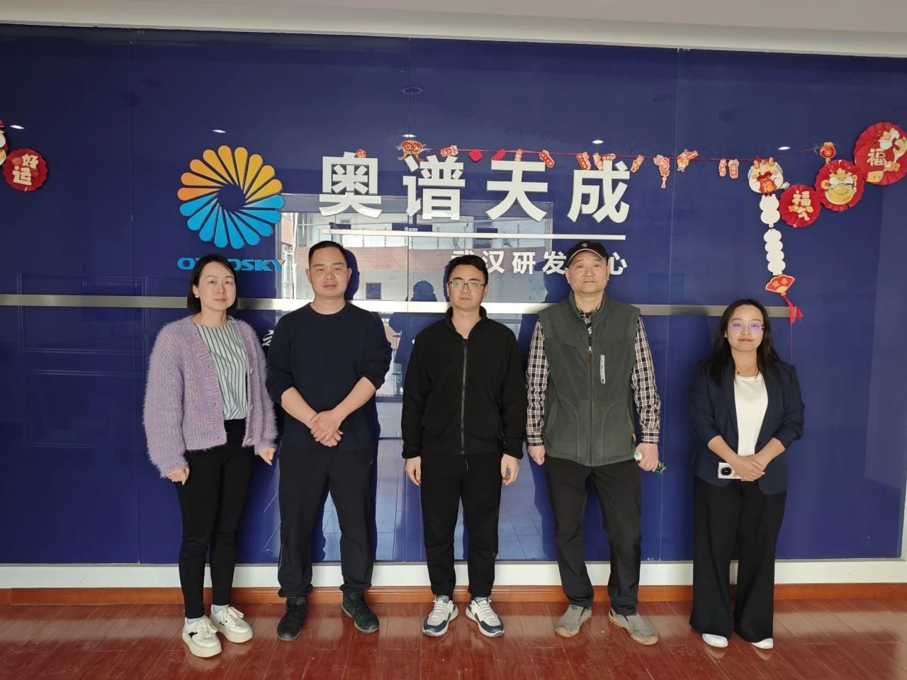 活动回顾 | “企交荟”光电行业交流沙龙圆满举办 活动回顾 | “企交荟”光电行业交流沙龙圆满举办