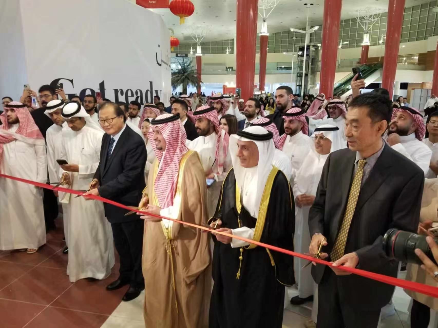 Ribbon-Cutting Ceremony of 