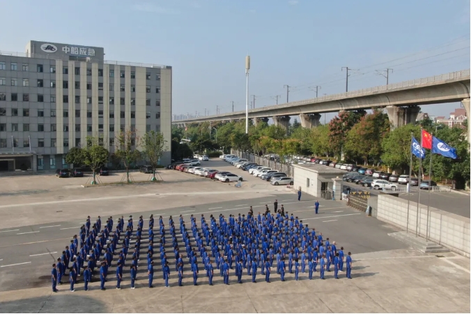 迎國慶，升國旗——中船應(yīng)急舉行慶祝中華人民共和國成立75周年升國旗儀式