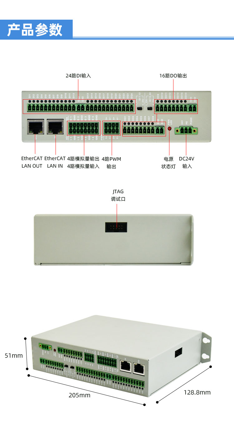 EHS-M63B