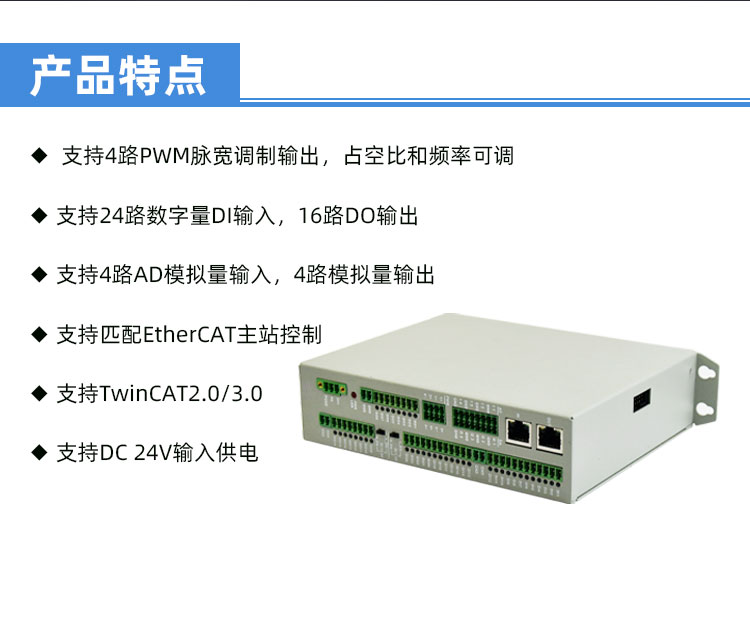 EHS-M63B