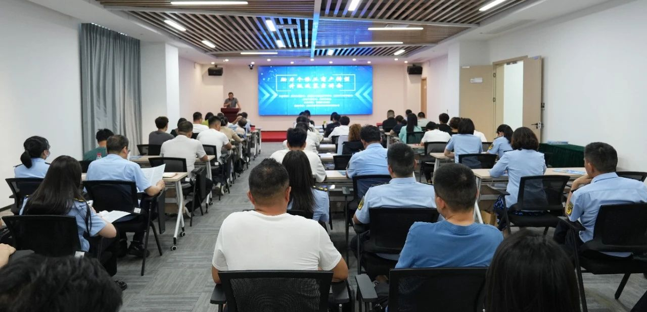 活动回顾 | 鄂港澳青创园成功举办“助力个体工商户转型升级政策宣讲会”
