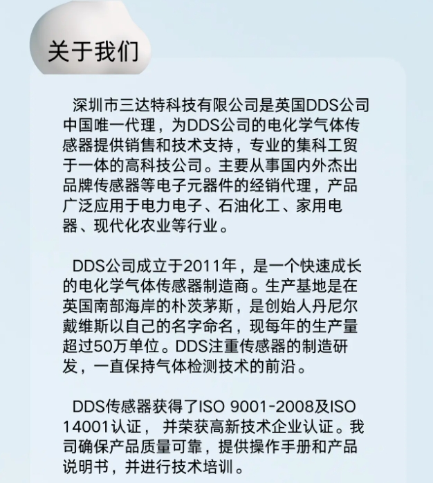 深圳三達(dá)特誠(chéng)邀您參加中國(guó)國(guó)際燃?xì)狻⒐峒夹g(shù)與設(shè)備展覽會(huì) 展位號(hào)：3B31