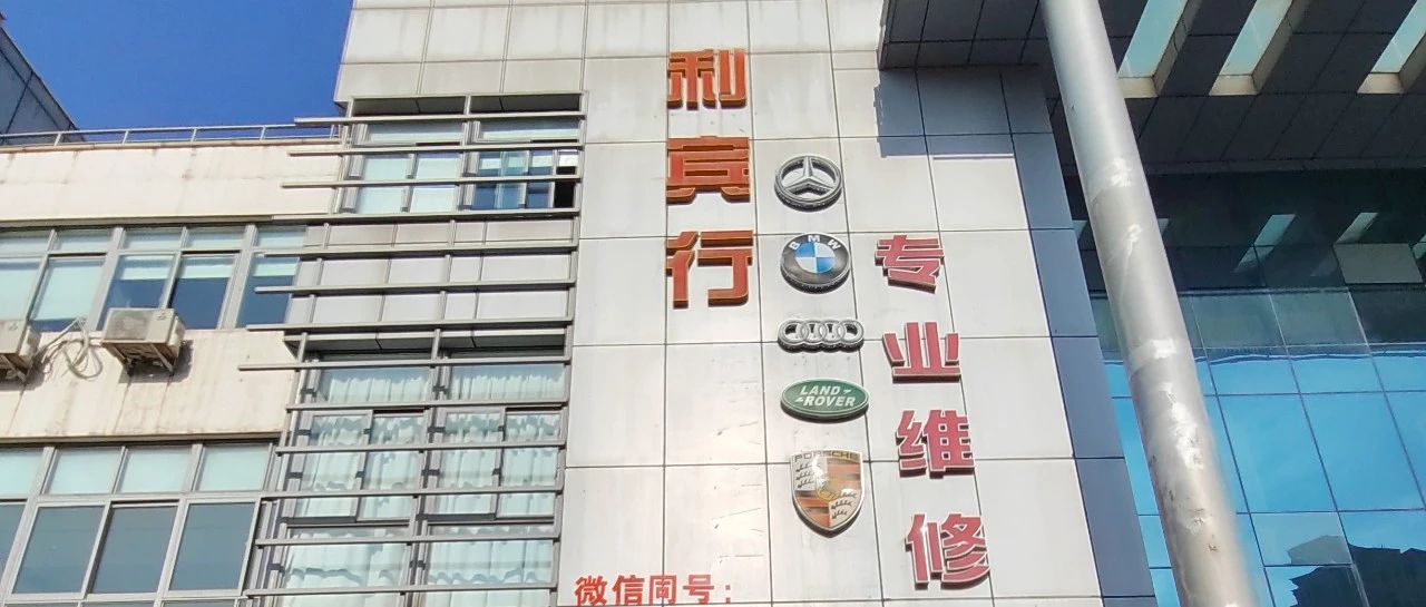 苏州利宾行丨赵玲：汽修行业的“她”力量