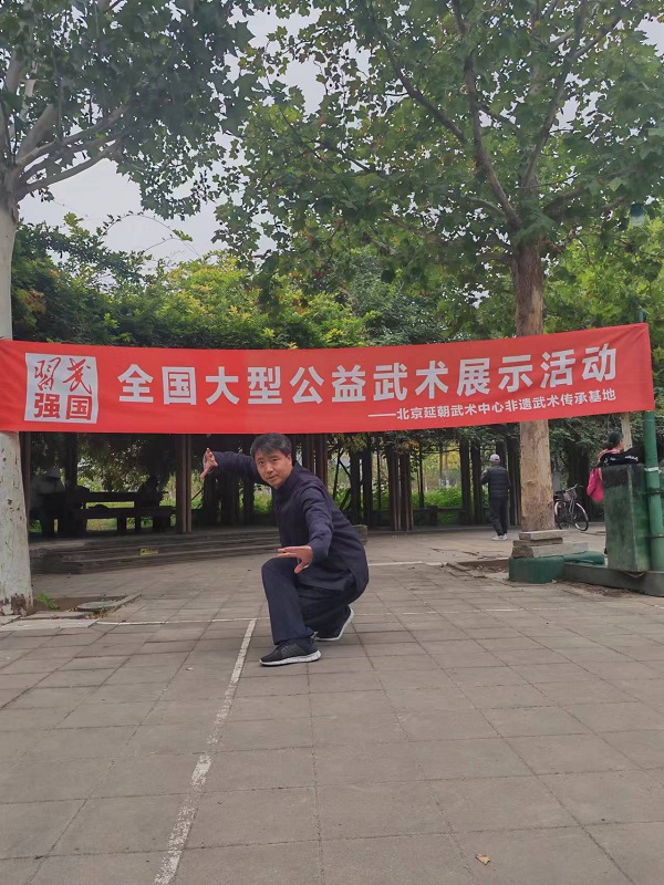 武联社李振啓秘书长受邀组织“学习武强国大型公益武术展演”活动