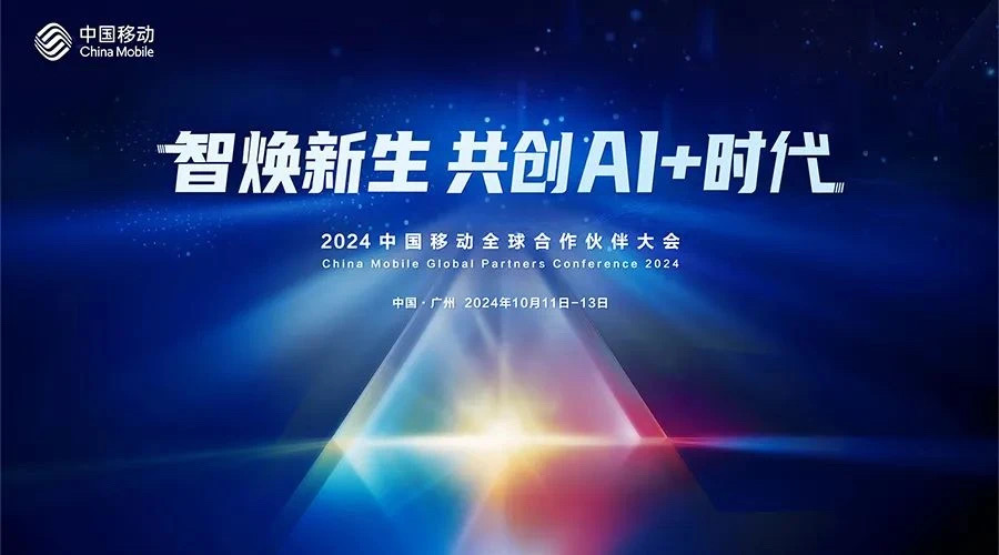 AI+信创 888集团官网登录携手升腾构建更好用的云电脑方案