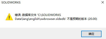 solidworks界面