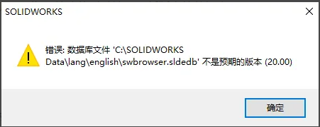 solidworks界面